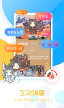 咪萌桌面宠物app正式版