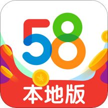 58本地版app