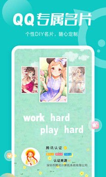 小妖精美化app手机版