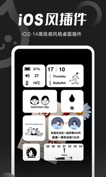 小妖精美化app手机版