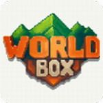 世界盒子破解版最新版2023